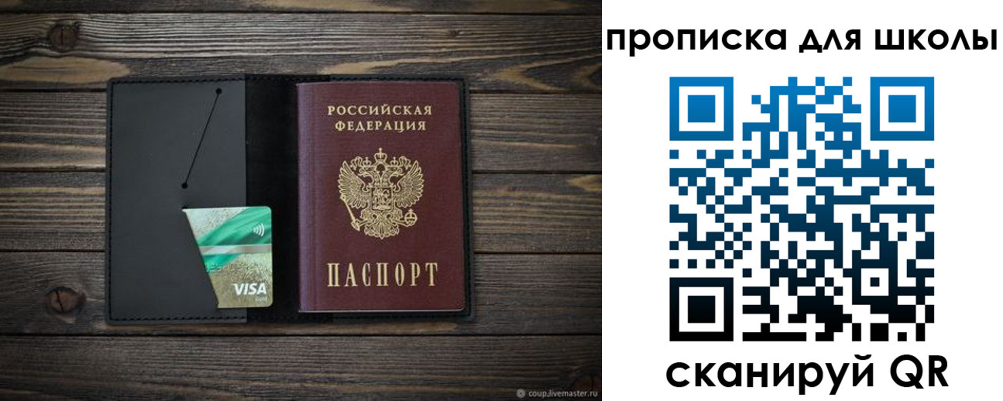 миграционный учет в Вяземском