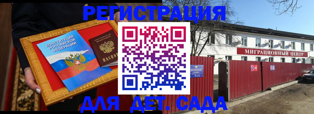 прописка поиск в Вяземском