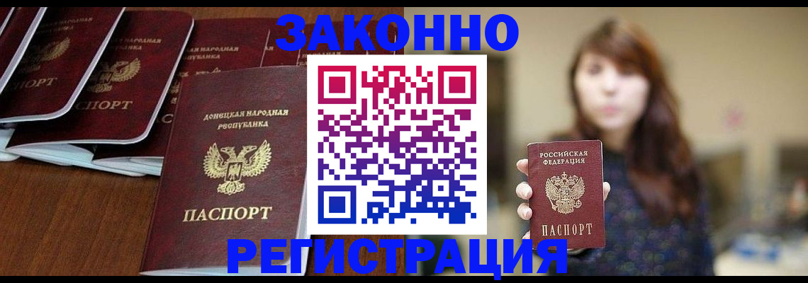 пропишу в квартире в Вяземском