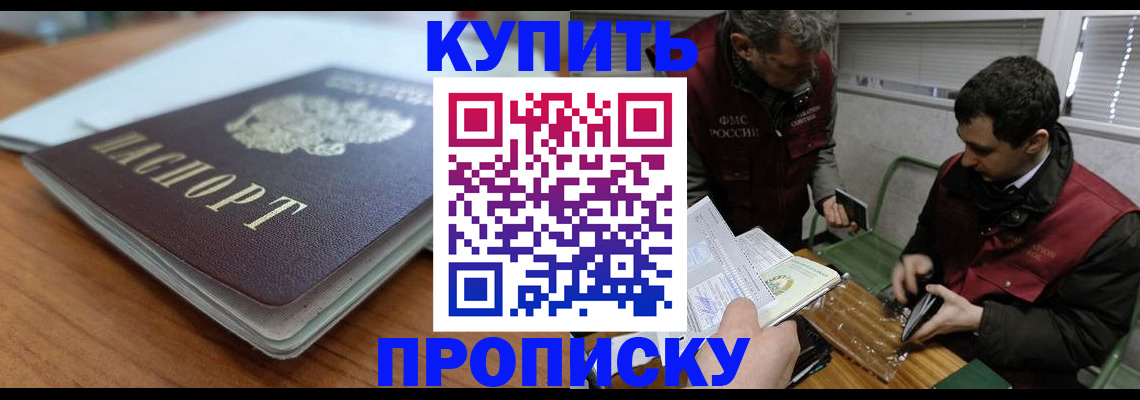 временная регистрация гарантия в Вяземском