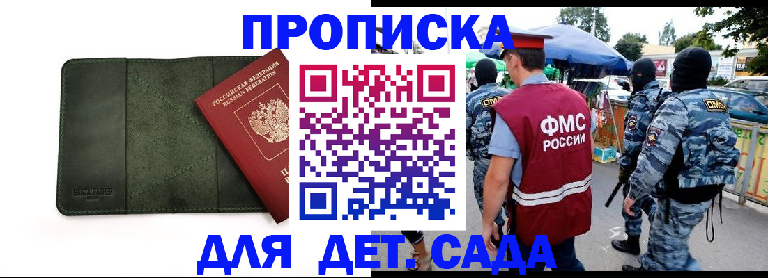 миграционный учет в Вяземском